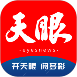 星空精灵APP评测:值得下载的天文应用吗?